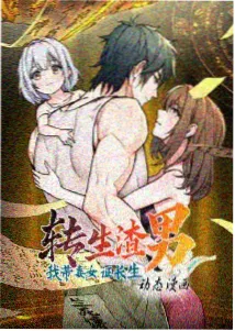 人物图鉴 缩略图